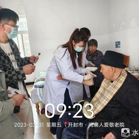 闫寨家庭医生签约团队 --走进人爱敬老院