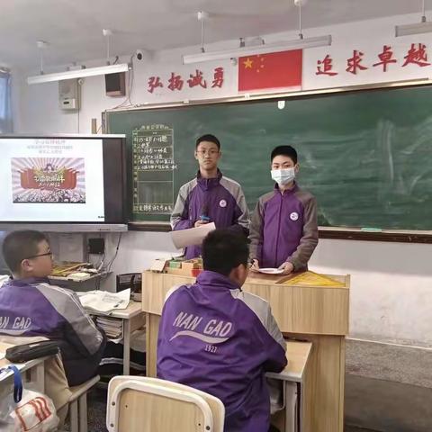 四川省南充高级中学“诚勇明礼修身工程”之《学习雷锋精神》主题班会