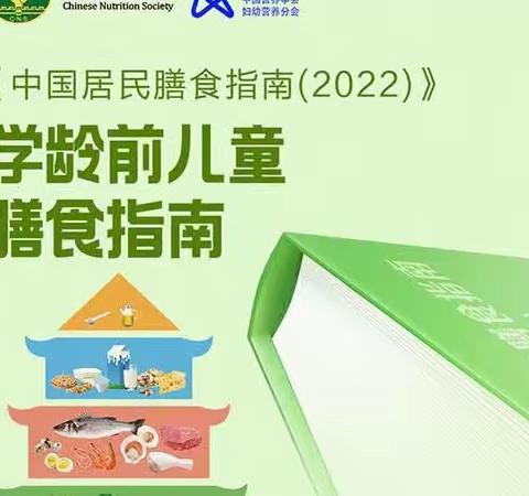 清华园幼教集团四月膳食营养公示，“食”光美好🍱尽“膳”尽美，我市首家配备营养指导师的幼儿园