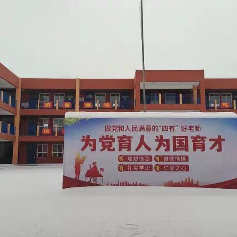 中堡小学的美篇