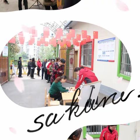 “伴”日相约，共见成长——重庆市潼南区新胜镇中心幼儿园中一班家长开放日活动