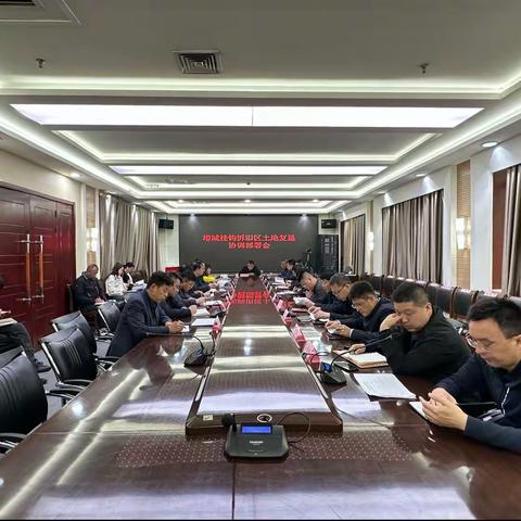 襄垣县自然资源局召开增减挂钩拆旧区复垦工作协调部署会