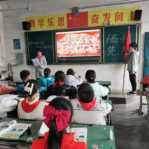 【双减进行时】慎终追远 缅怀先烈——井河小学“我们的节日·清明节”主题活动