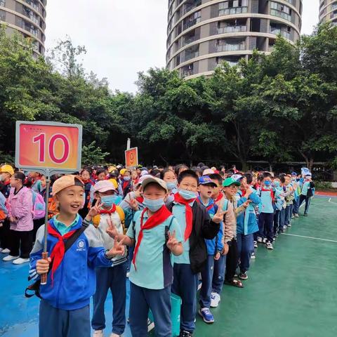 重庆市巴南区宗申小学三年级4班“我和我的家乡”研学之旅