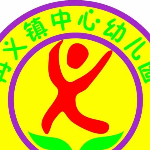 “阅读伴成长”冉中幼阅读活动