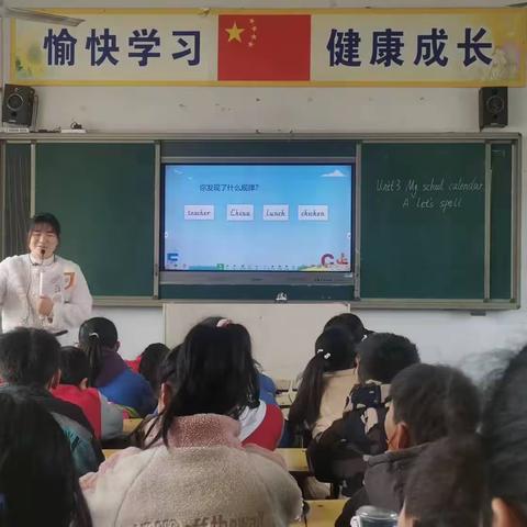 魅力绽放，收获成长——三合小学小学英语组2022年春季第二次教研活