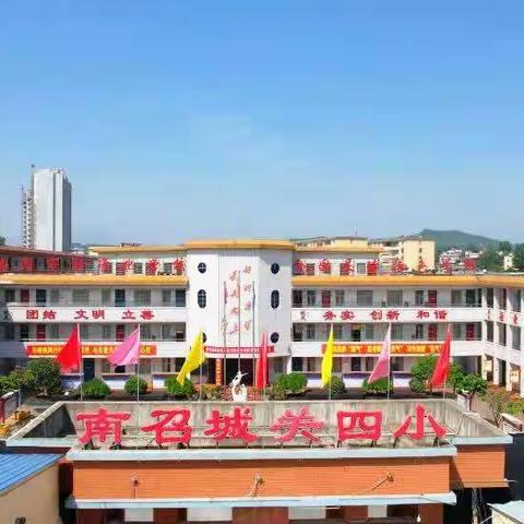 翰墨飘香沁校园，字里千秋润童心