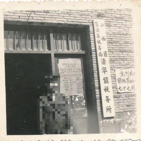 清明相聚话往昔