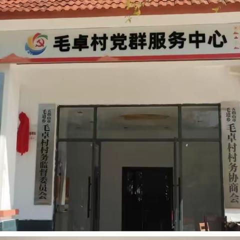 参观五指山市毛道乡毛卓村养蜂基地，助力乡村振兴一一五指山市通什镇南定村委会简报（5月份）