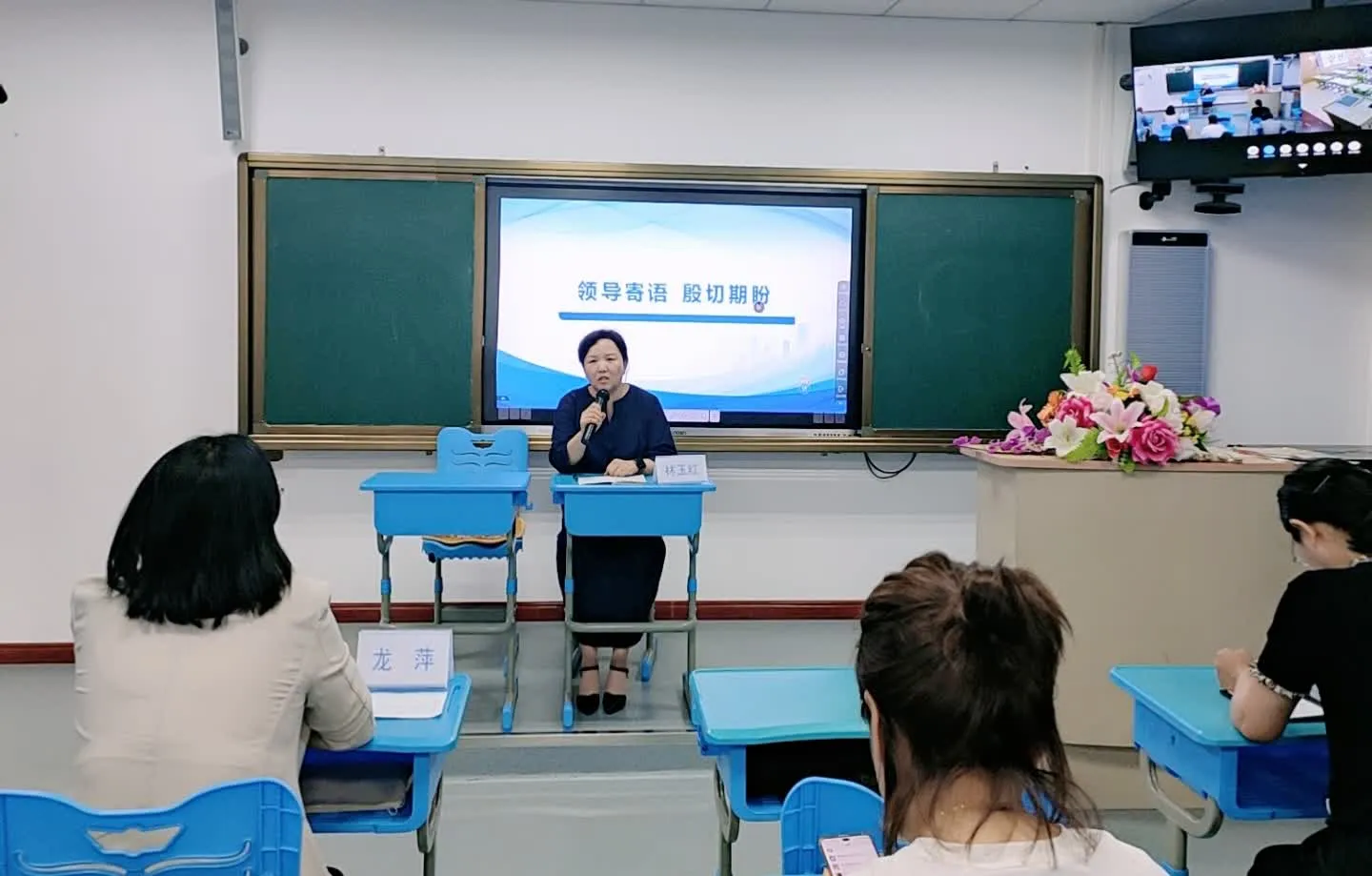 简篇-聚焦主题语境 赋能高效课堂
— 记海林市第四互助发展共同体联合教研活动