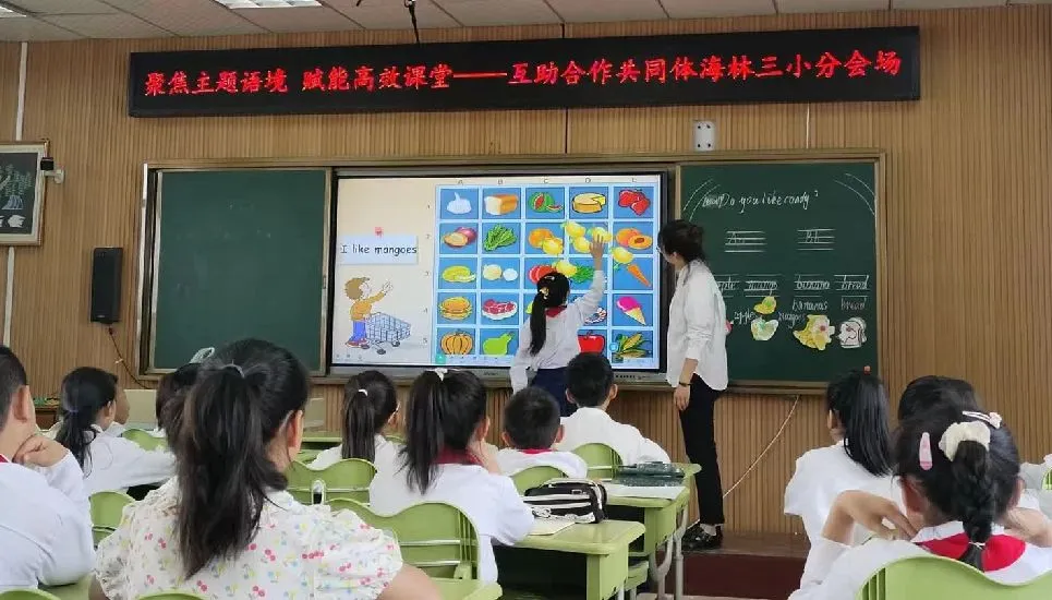 简篇-聚焦主题语境 赋能高效课堂
— 记海林市第四互助发展共同体联合教研活动