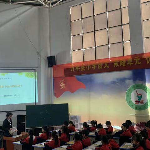 沐春风化雨 展策略风采——记万年县小学语文“策略单元教学”优质课比赛活动（第二赛区）