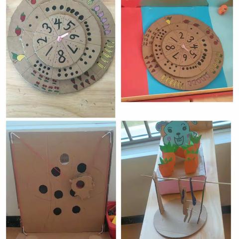 中班区域创设方案