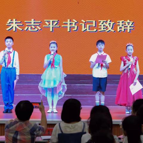 湘南学院附属小学的美篇