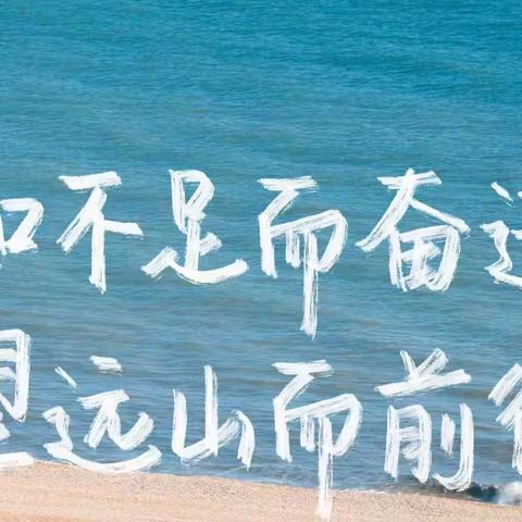 乐享夏收，蓄力秋耕