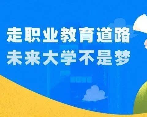 走职教之路  育技术英才 创美好未来——河北中心学校参观克山县职业教育中心学校纪实