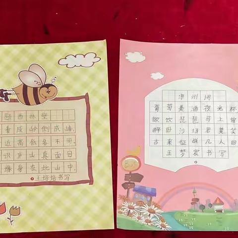 特色作业展风采 践行双减向未来
——伏道镇岗阳学区特色作业展示