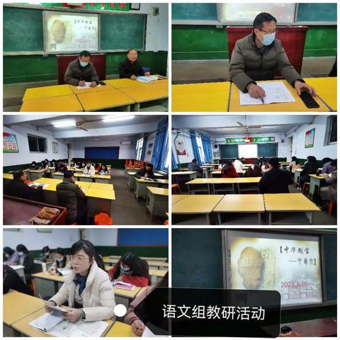 安阳市第六十三中学语文组持续开展“推进创新思维教学     有效控制低分率”教研活动