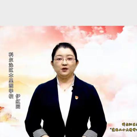 促进家长终身学习，护航孩子健康成长明仁小学三年四班全体观看中国教育电视台共同录制的《家庭教育公开课》