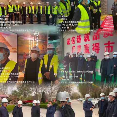 外出考察学习取经  铆足干劲提标整治--市科工局组织业务骨干和重点企业外出考察学习