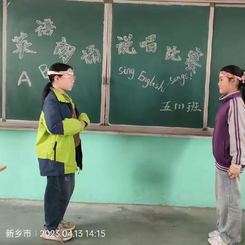 “英”你而美，“语”出风采——北云门镇中心小学英语朗诵、说唱比赛