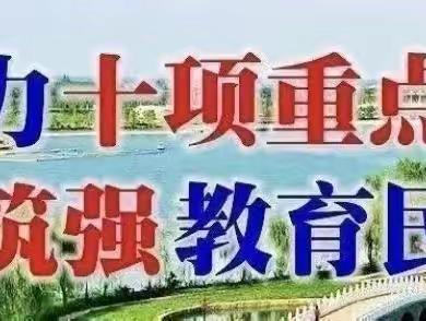 【聚焦大练兵    共研新思政】