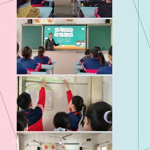 科学用眼，预防近视——济宁市和平街小学预防近视宣传教育活动