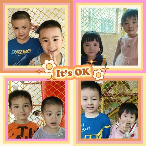 小时代幼儿园中B班