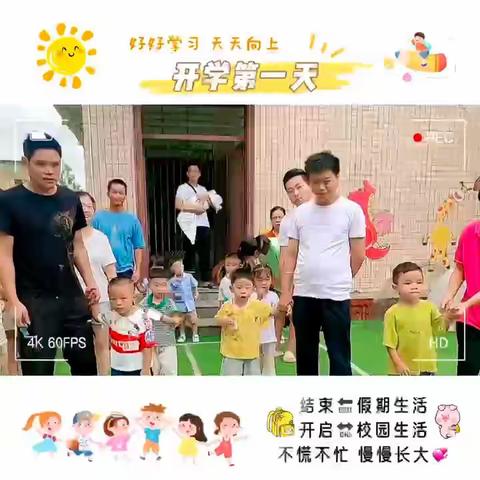 仙石幼儿园小C班第七周之“我在幼儿园很开心”