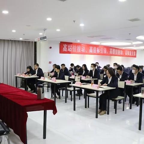 抓学习促提升：城关支行举行深入学习贯彻党的二十大精神专题宣讲会