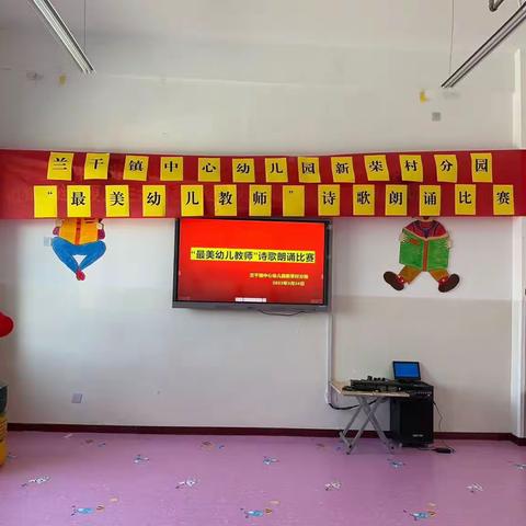 做最美的幼儿教师👩🏻‍🏫