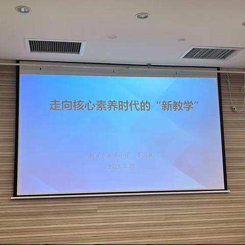 【往流镇中心校罗圩小学】期待花开时，国培正当时。—国培学习第七天