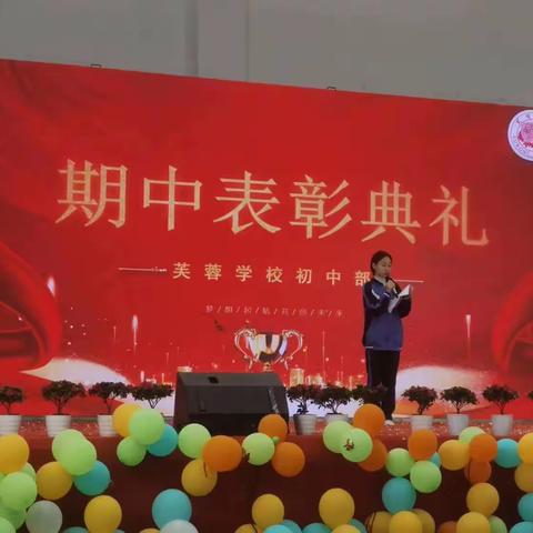 九二班一模表彰大会总结