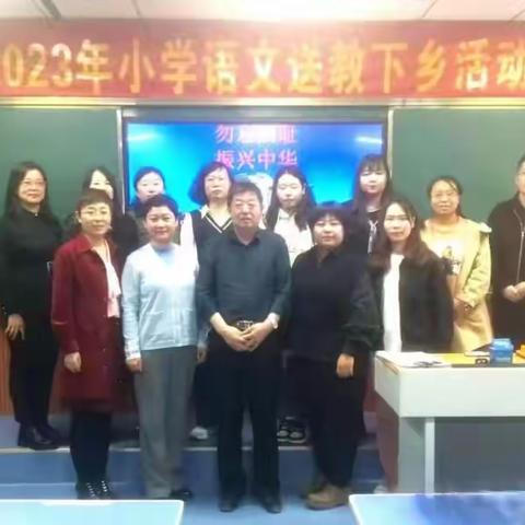 乌海市教育事业发展中心2023年小学语文送教下乡活动走进海南区二十三中