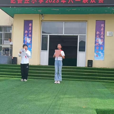 快乐的六一   七彩的童年—纪各庄小学庆六一联欢活动