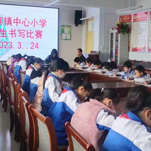 写好中国字  做好中国人——辛寨镇中心小学师生书写比赛