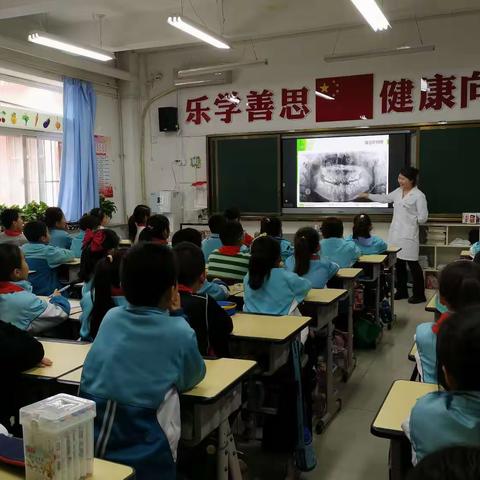 护牙健齿促成长——高新小学三一班家长进课堂活动