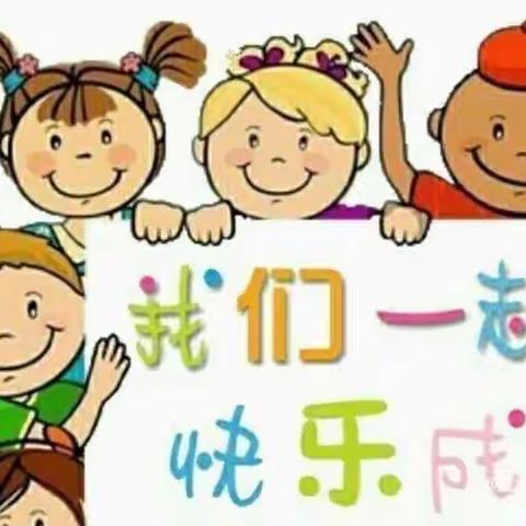 幼儿园里美好回忆🕒