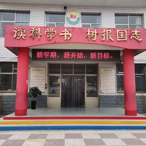 "双减"掷地有声，"特色"悄然而生——大营小学课后服务进行时