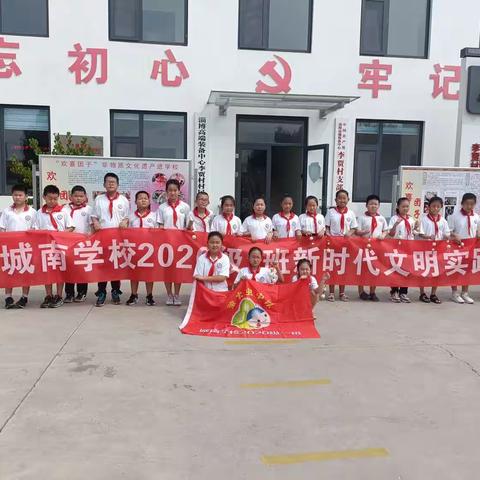 城南2020级一班走进桓台乡体验非物质文化遗产_欢喜团子