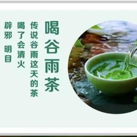 一师一梦：茶香飘进校园。