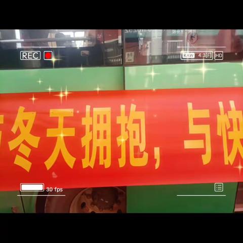 “与冬天拥抱，与快乐同行”满怀期待“趣”冬游                    ——智慧树幼儿园冬游研学记