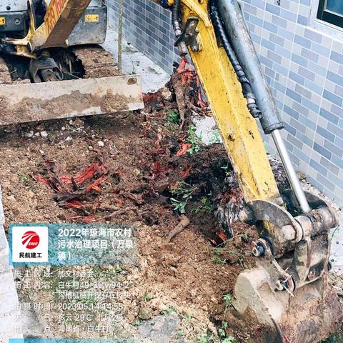 2022年琼海市农村生活污水治理项目（万泉镇)（2023年5月14日)