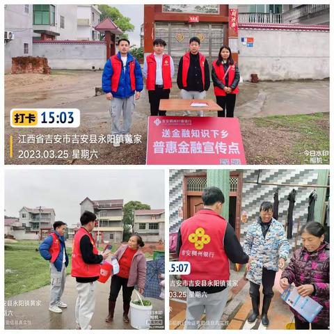 春雨绵绵，永阳支行签约不停歇