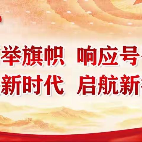 沪明情 向未来 ｜  上海市浦东新区与大田县开展干部人才培训合作交流活动