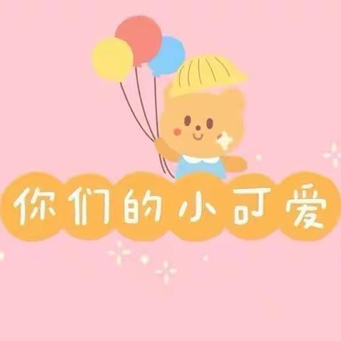 春暖花开，奔你而来🌸～小二班