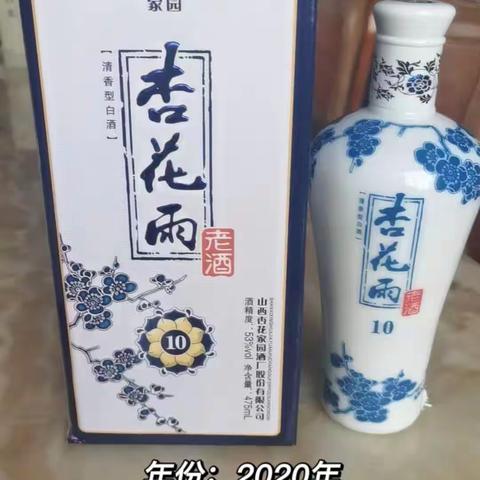 酒 价目表