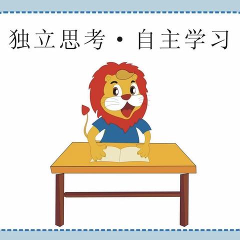 大七班《凯勒思维》汇报课！