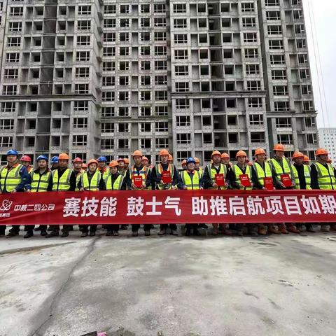 【沣东集团城建公司】赛技能、鼓士气    启航佳境二期项目组织砌体抹灰竞赛