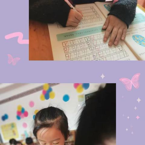 孔子书院幼儿园—尚德班